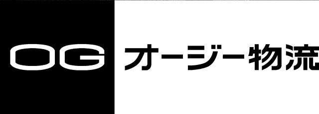 商標登録5588426