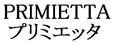 商標登録5682739