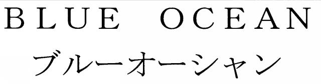 商標登録5418217