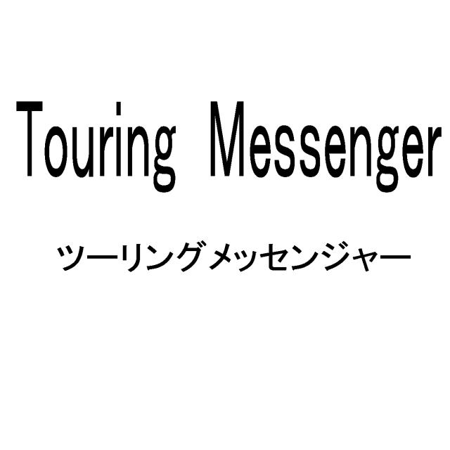 商標登録5771880