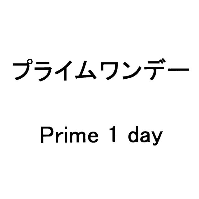 商標登録5682760