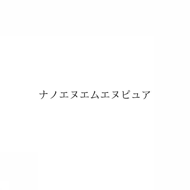 商標登録6352177