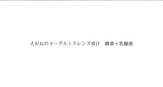 商標登録6328070