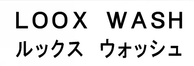 商標登録5588475