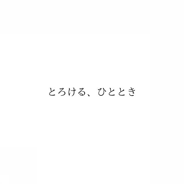 商標登録6352186