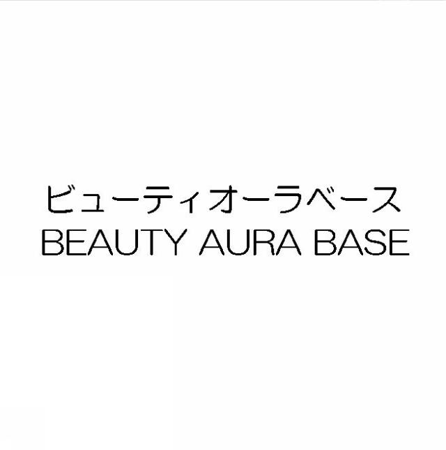商標登録5418244