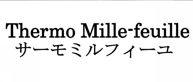 商標登録5946775