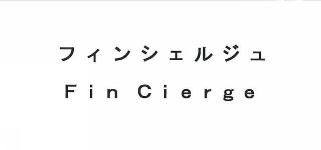 商標登録6130551