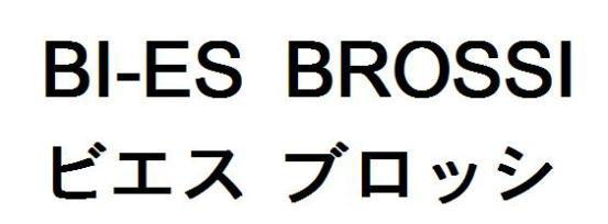 商標登録5771907
