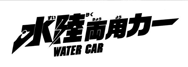 商標