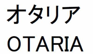 商標登録5454285