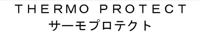 商標登録5588498