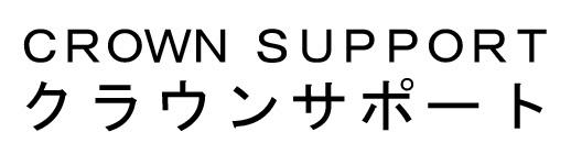 商標登録5327384