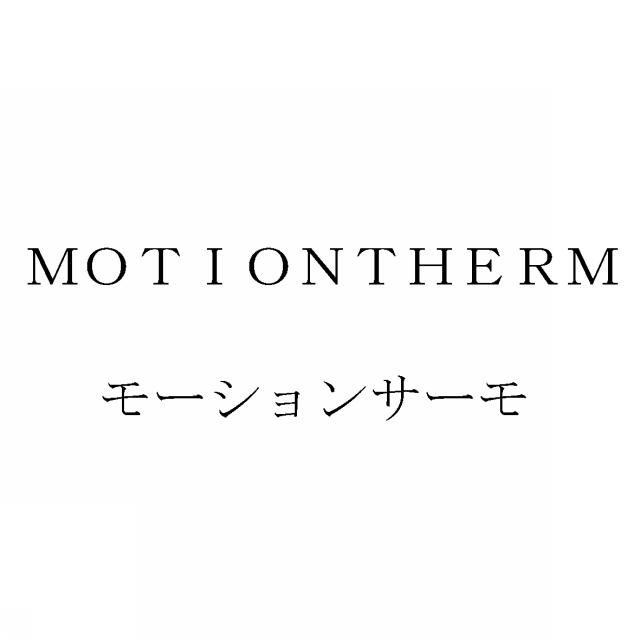 商標登録5588500