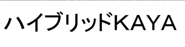 商標登録5501763