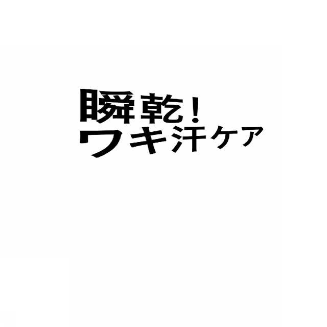 商標登録6028028