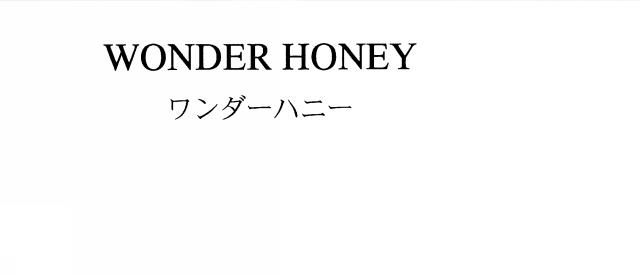 商標登録5418284