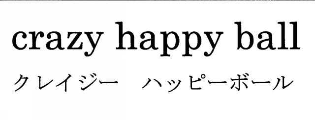 商標登録5682817