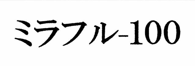 商標登録6511595