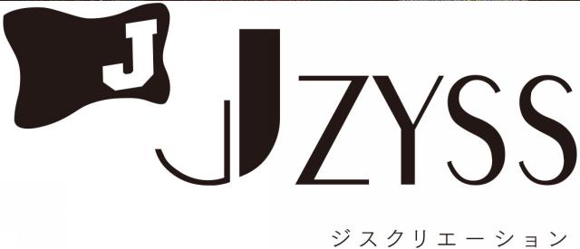 商標登録6328073