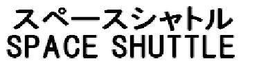 商標登録5418294