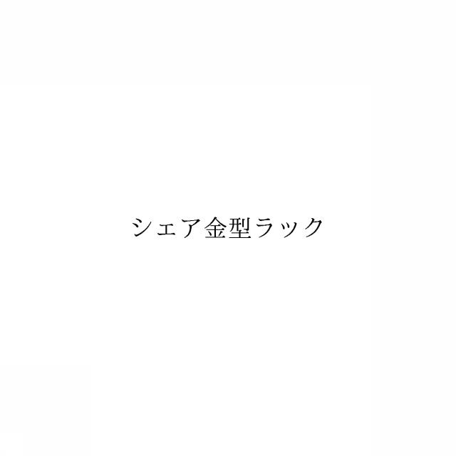 商標登録6682461
