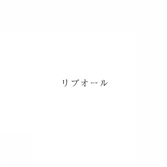 商標登録5946811