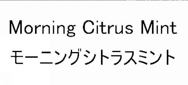 商標登録5418309