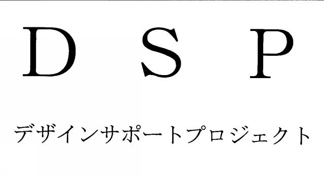 商標登録5771963