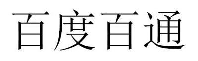 商標登録5858240