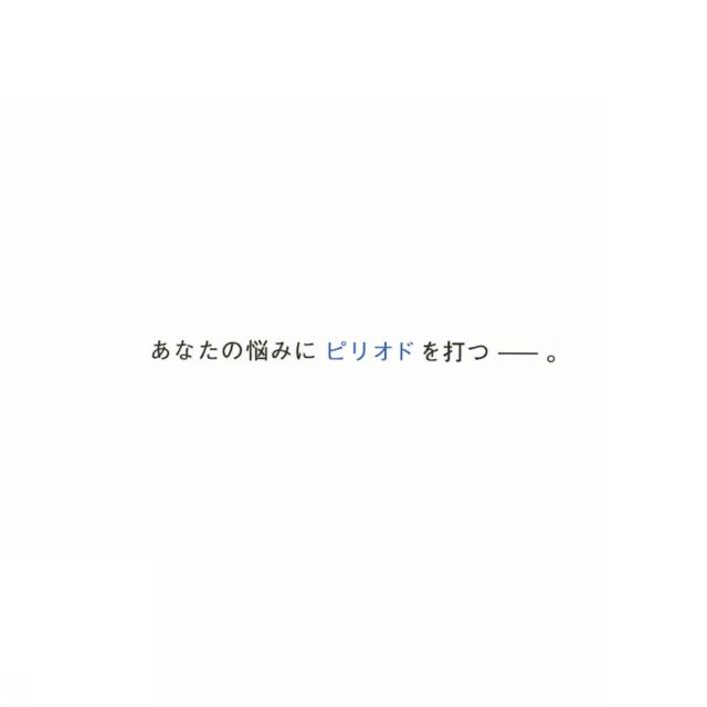 商標登録5501801