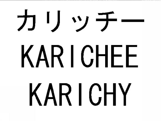 商標登録5418325