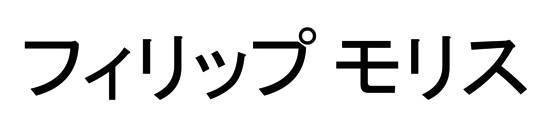 商標登録5771980