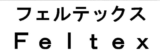 商標登録5501818