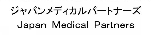 商標登録5327476