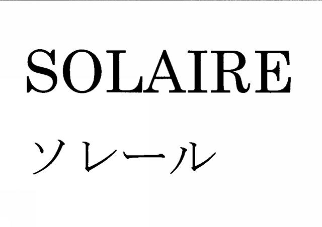 商標登録5682910