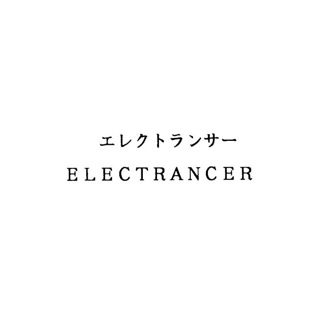 商標登録5946843