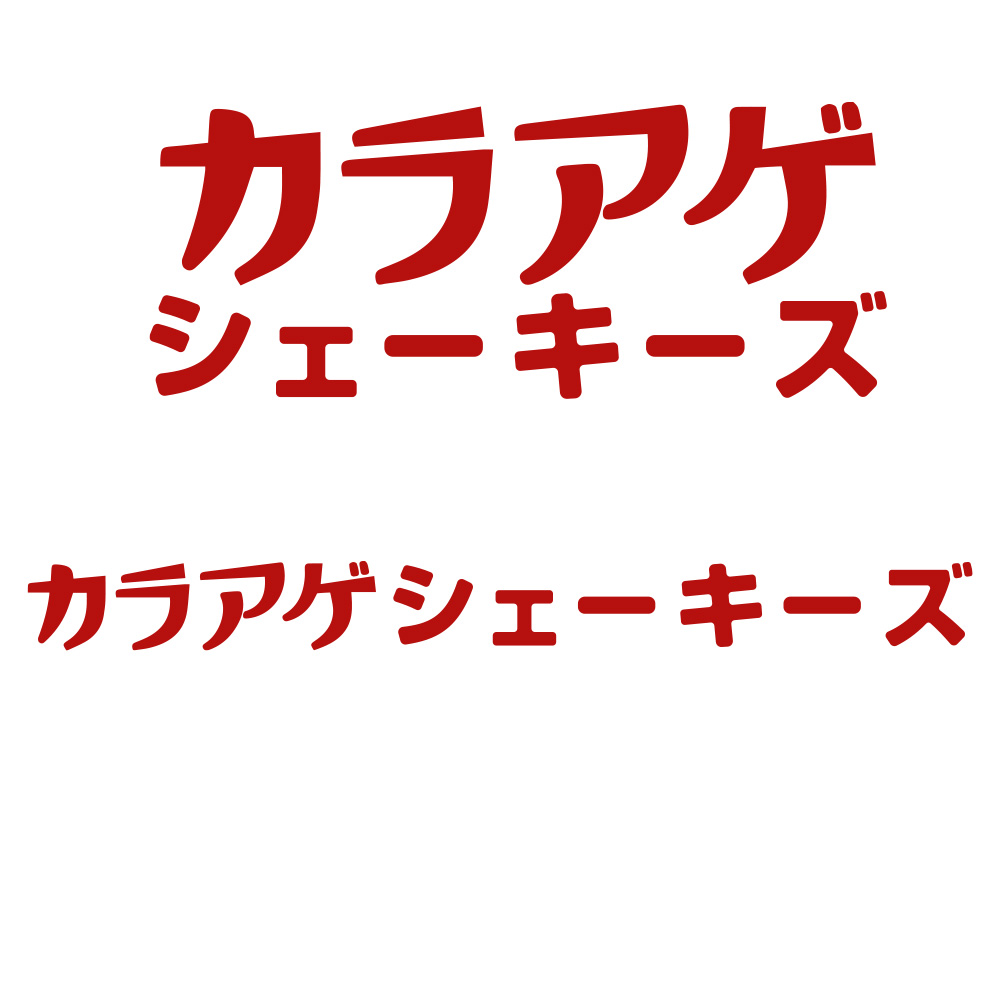 商標登録6511642