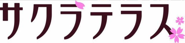 商標登録5858310