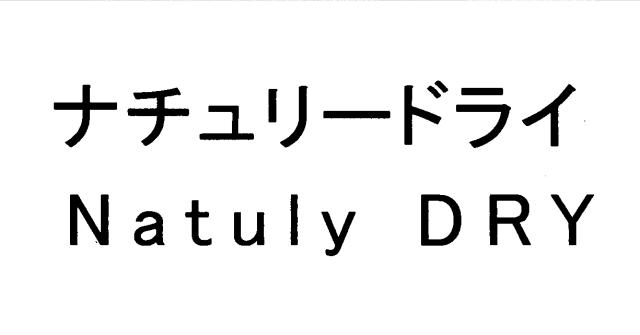 商標登録6028090