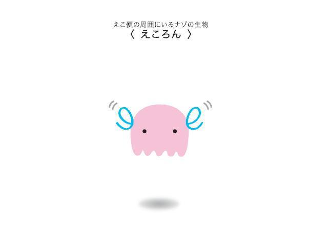 商標登録5682939