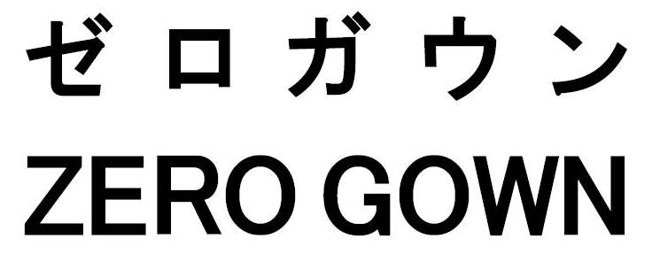 商標登録6682516