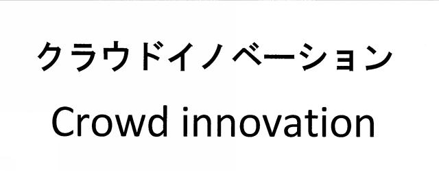 商標登録5772065