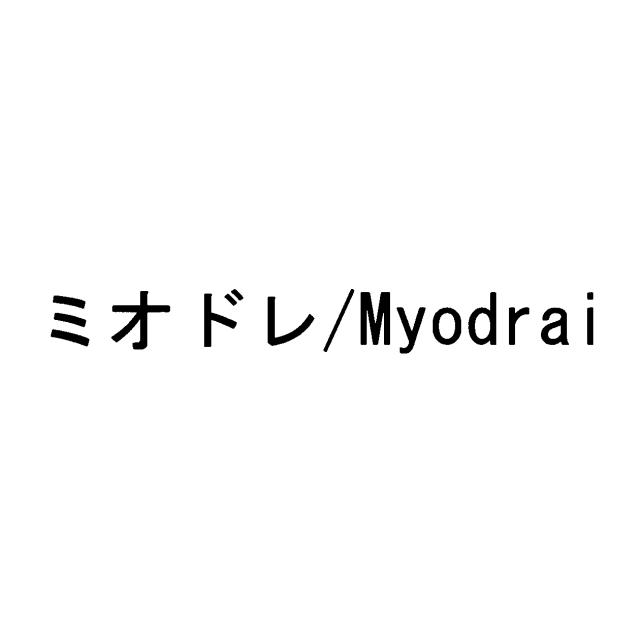 商標登録5501884