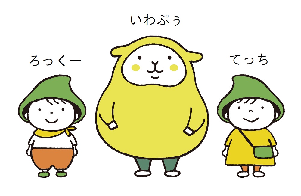 商標登録6487364