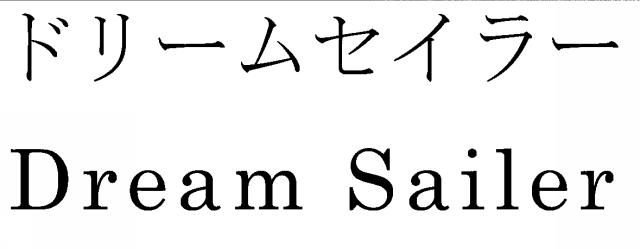 商標登録6130661