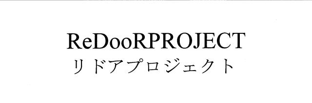 商標登録5588719