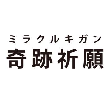 商標登録6511687