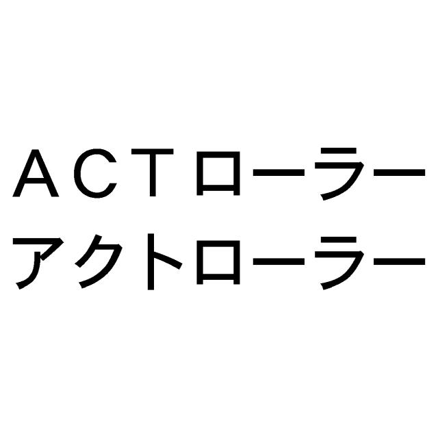 商標登録5683013