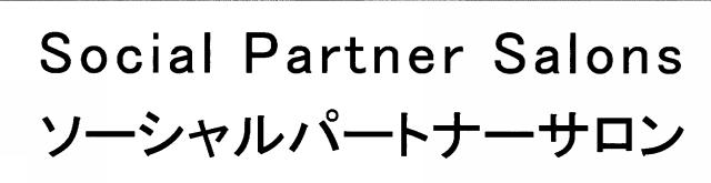 商標登録5683022